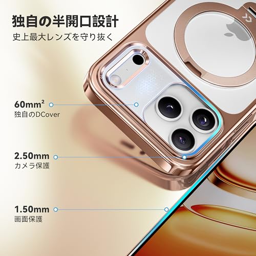 undefined 【透き通る上質感・定点360°回転】CASEKOO iPhone 17 Pro 用ケース クリア 耐黄変 横縦両立 角度自在 MagSafe対応 米軍規格保護 耐衝撃 高耐久性 超強磁力 最大25W急速充電対応 感 フィット感 ラップホール付き 透明 いphone17pro 用ケース 6.3インチ「MagicStand Pro Kori」(デザートチタニウム) の商品画像 4