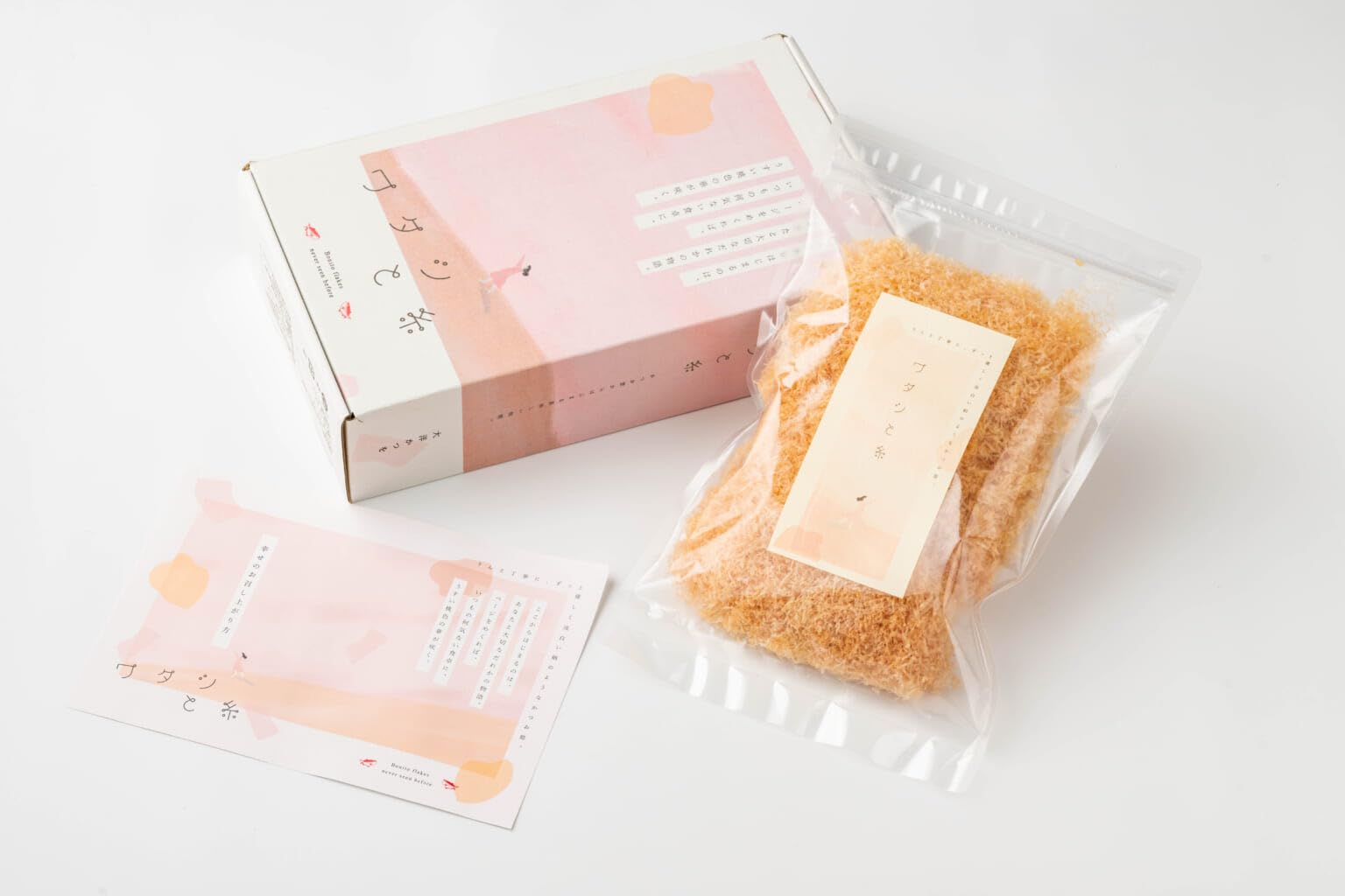【かつぶしごはん】FACTA 　2009年から16年分 Amazon.co.jp: ワタシと糸 かつおぶし 鰹節 食べる鰹節 削り節 本枯節
