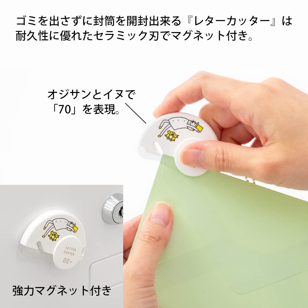 Amazon.co.jp: ミドリ 文具セット ミニバッグ入 オジサン柄 ミドリ70 