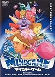 マインド・ゲーム [レンタル落ち] [DVD]