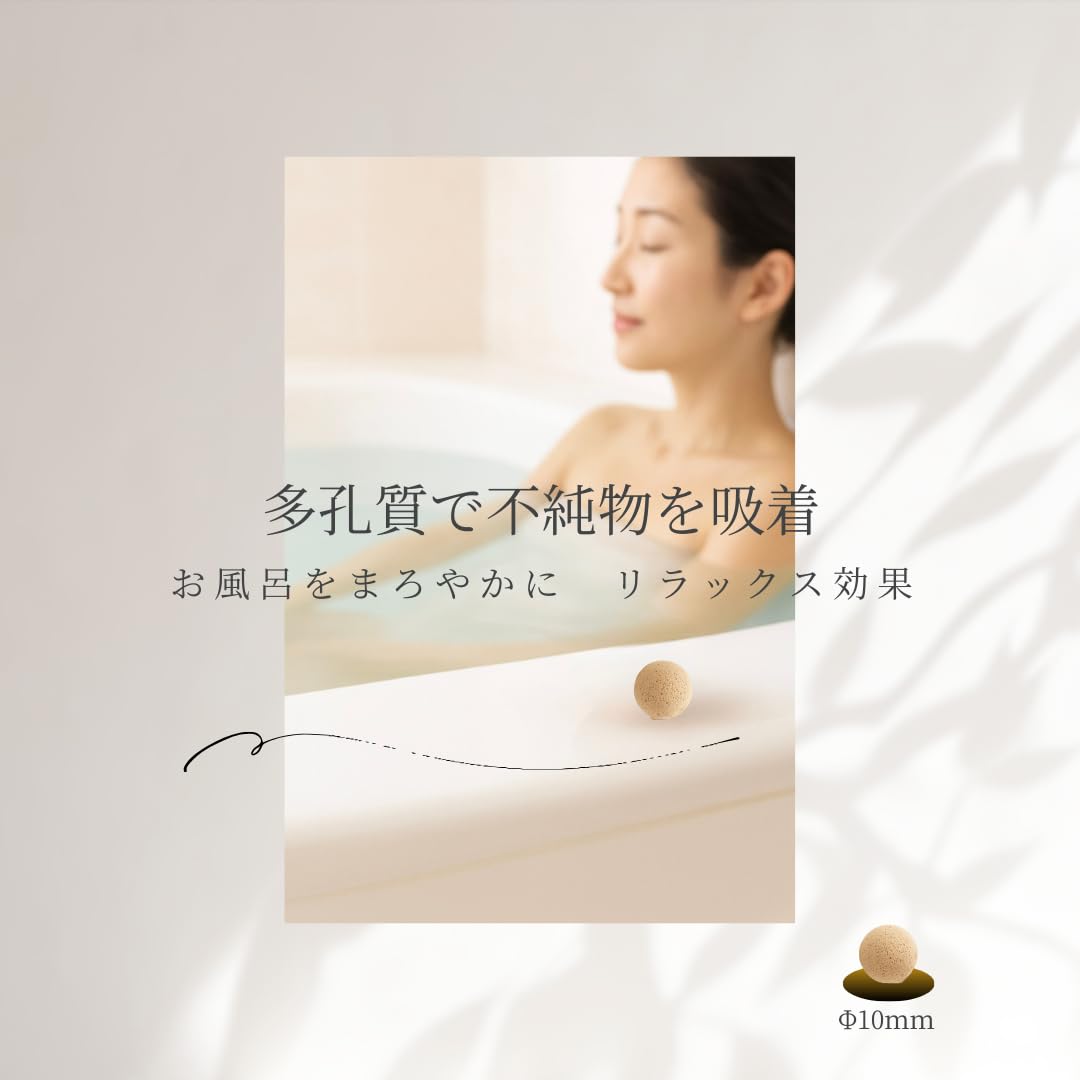 Amazon | 【1㎏】多孔質 麦飯石ボール サイズΦ10㎜ ろ過材 セラミック
