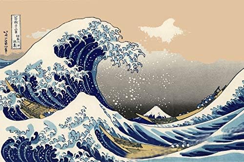 Vintage "See Japan" Travel Magnet - 5 Inch Retro Japanese Style Decoration