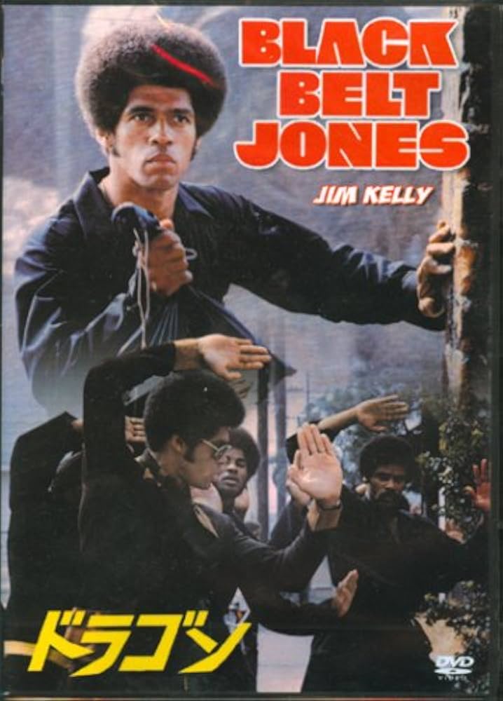 Amazon.co.jp: Black Belt Jones : DVD
