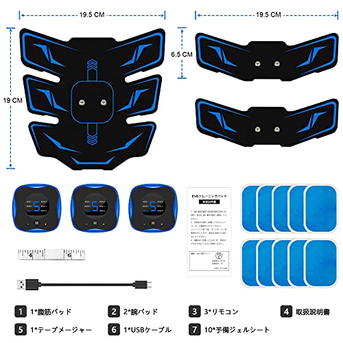 EMSIC EMS 腹筋ベルト 液晶表示 USB充電式 腹筋パッド 6種類
