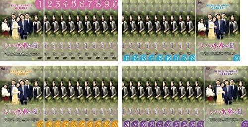 Amazon.co.jp: 韓国ドラマ いつも春の日 DVD 全41巻セット カンビョル