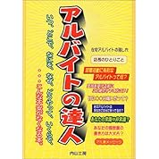 はたらくおじさん 完全版 ニコニコ動画