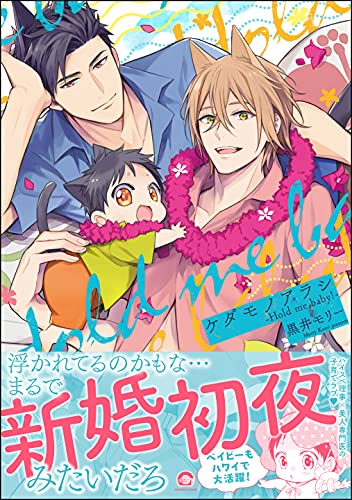 Bl ボーイズラブコミックス 通販 Amazon
