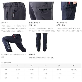 がまかつ - がまかつ/Gamakatsu フィッシングパンツオリーブドラブ S Gamakatsu がまかつ/Gamakatsu フィッシングパンツ(カーゴタイプ