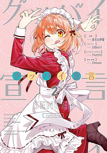 Amazon.co.jp: 三月みどり: 本、バイオグラフィー、最新アップデート