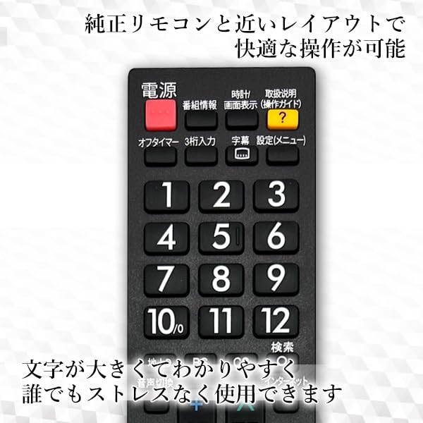 Amazon | シャープ AQUOS アクオス テレビ リモコン 電池付き すぐに