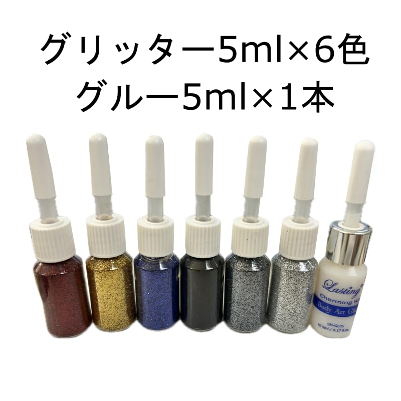 Amazon.co.jp: ボディジュエリー グリッター ミニサイズ5ml 6色入