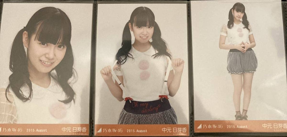 乃木坂46 ミニトップス 生写真 コンプ