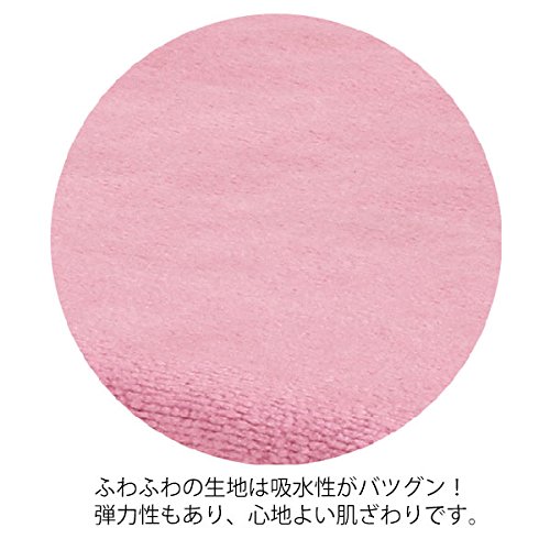 エコマイクロファイバー大判ベッドタオルシーツバスタオルピンクグリーン