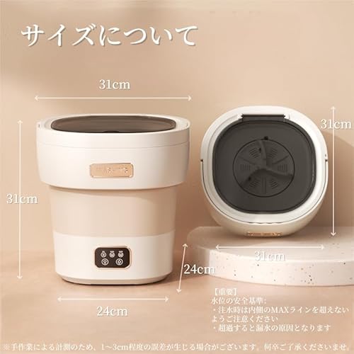 Adotpo 小型折りたたみ式ポータブル洗濯機 12L