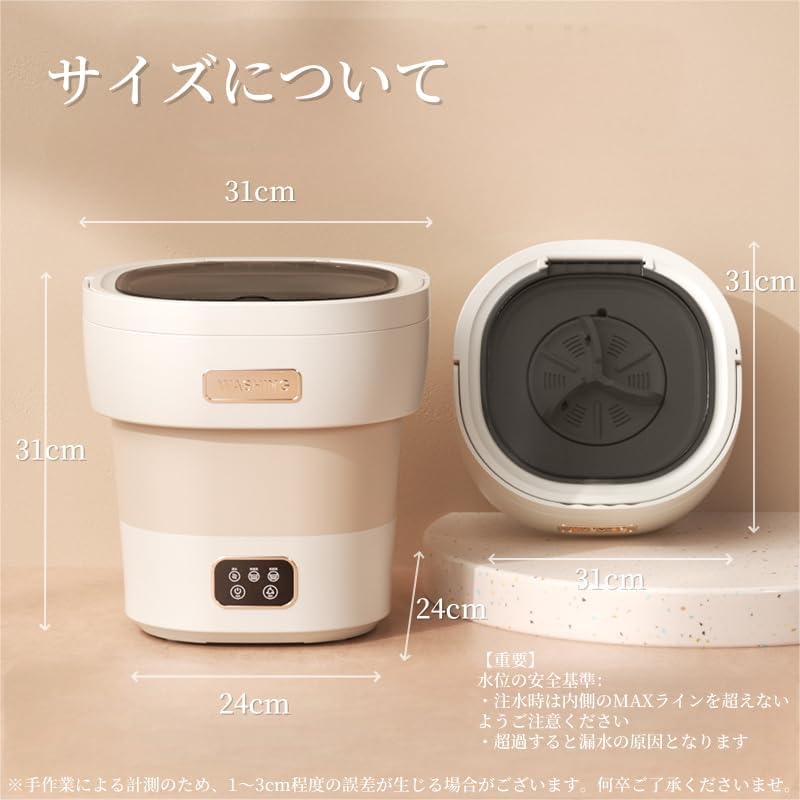 Amazon.co.jp: 【Adotpo】小型洗濯機 折りたたみ式 ミニ洗濯機 12L大