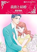 綾部瑞穂 4冊おまとめ ハーレクインコミックス 宙出版 綾部瑞穂 4冊おまとめ ハーレクインコミックス 宙出版 - メルカリ