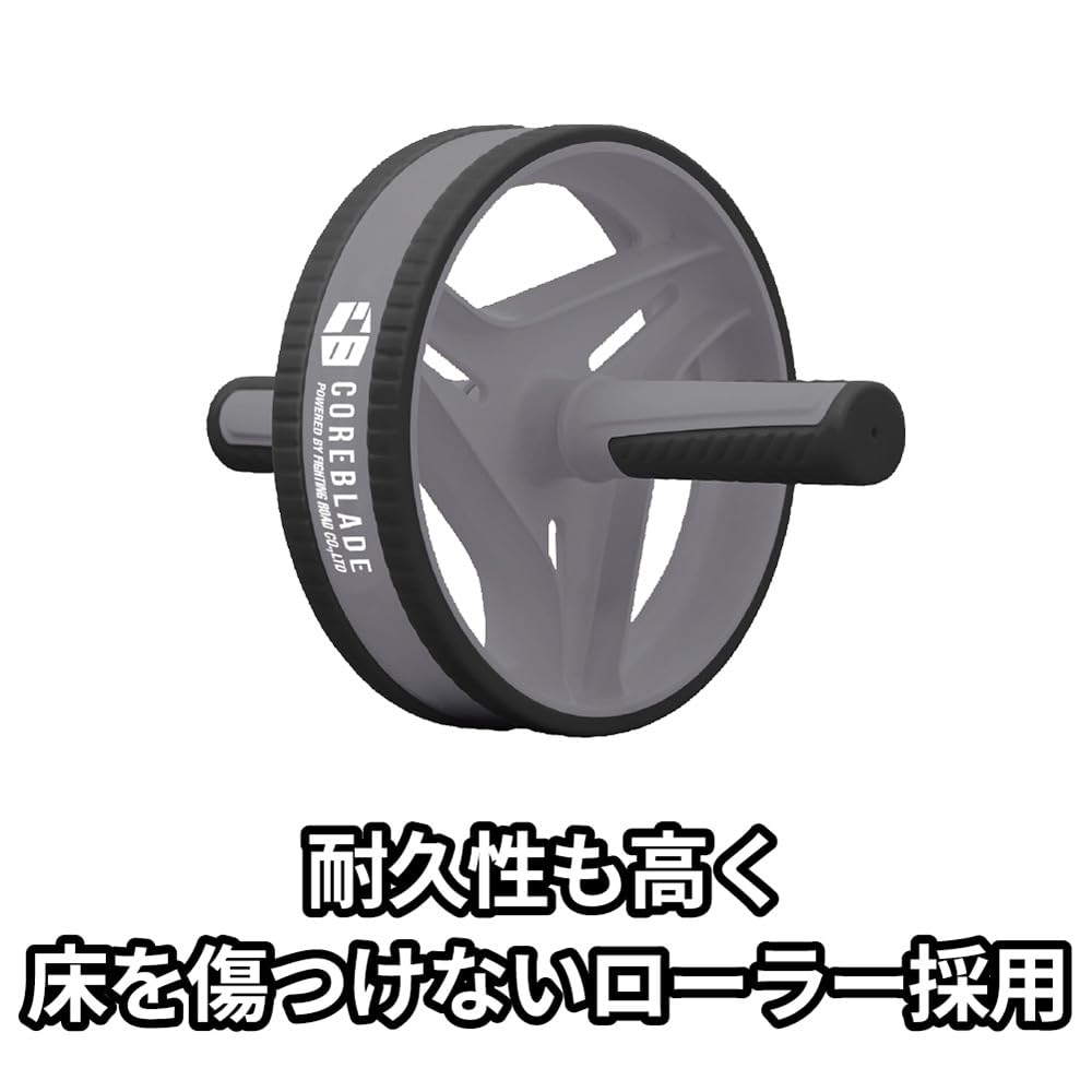 Amazon | コアブレード（コアブレード） エクササイズローラー
