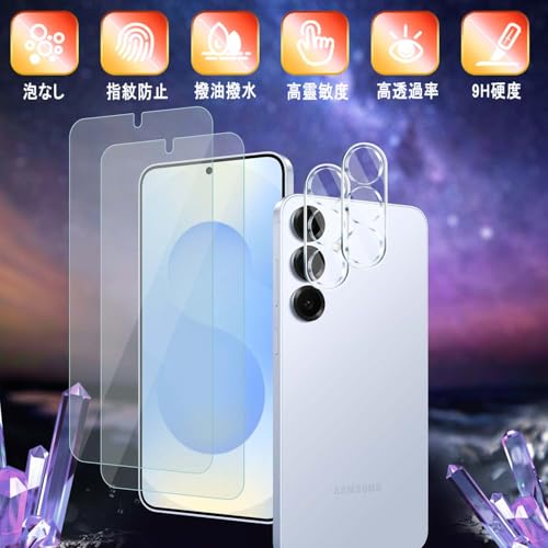 Image of Galaxy S25 Glass Film, Galaxy S25, Camera Film, Made of Asahi Glass Material, SC-51F /SCG31 Film, 9H Hardness, 3D Curved Edge, Easy to Apply, Automatic Adhesion, Anti-Bubbles, Water Repellent, Oil