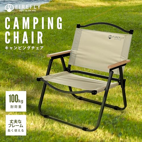 YSN アウトドアローチェア