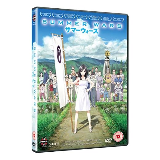 Summer Wars [DVD] [Edizione: Regno Unito]