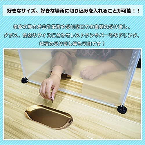 Amazon.co.jp: Fkstyle 【7+1枚セット】 パーテーション 50x70cm 飛沫 