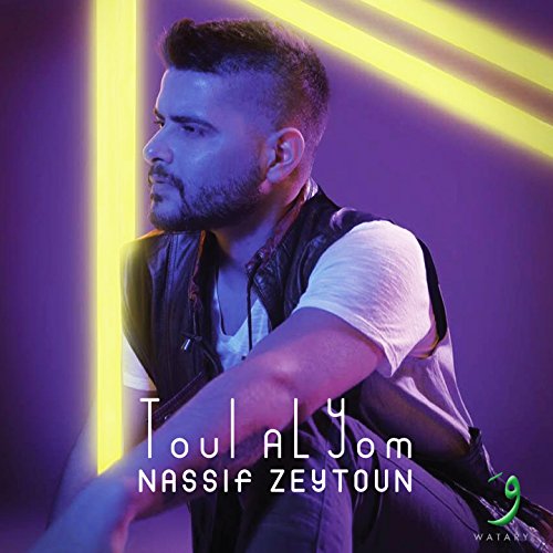 Nassif Zeytoun