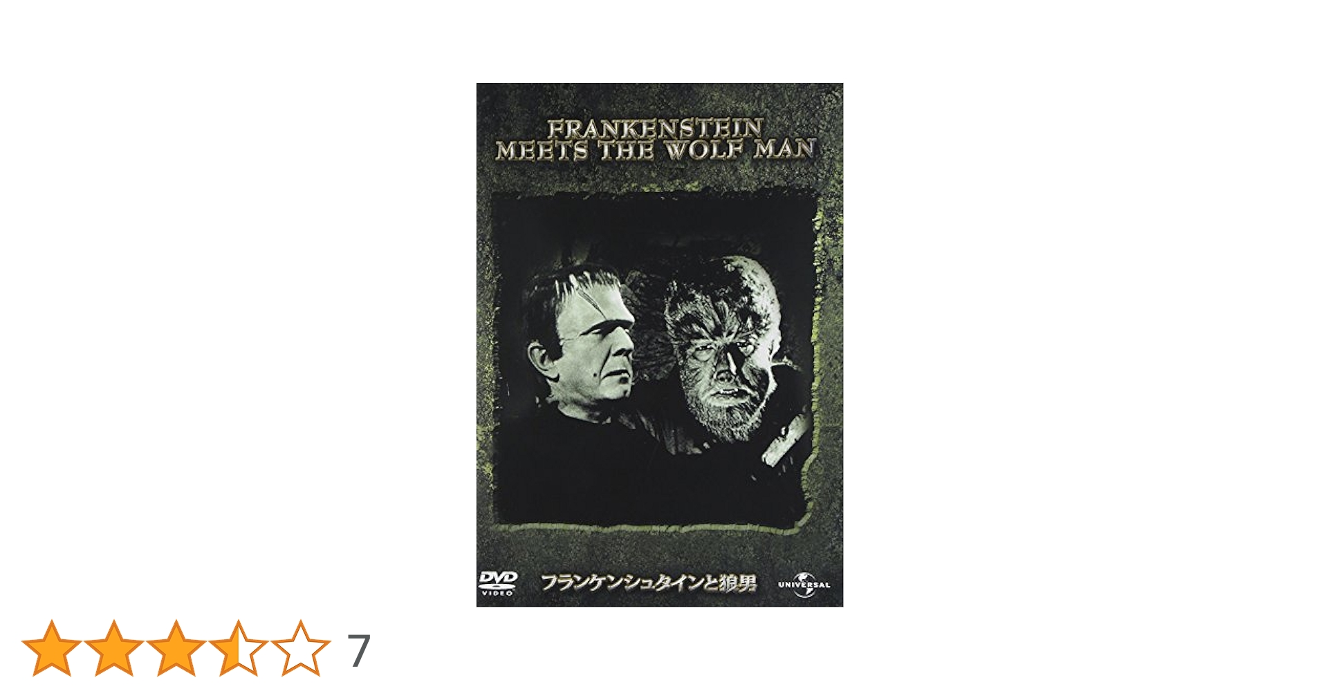 フランケンシュタインと狼男 [DVD] oyj0otl Amazon.co.jp: フランケンシュタイン vs 狼男 ACC-020 [DVD