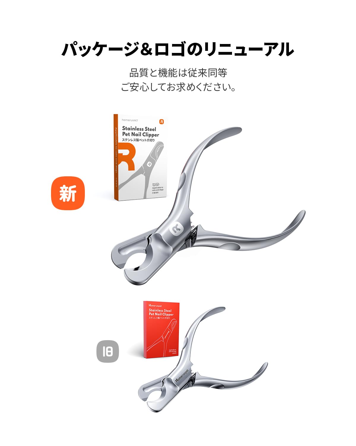 Amazon | Homerunpet ペット爪切り ステンレス 爪切り 猫 小型犬