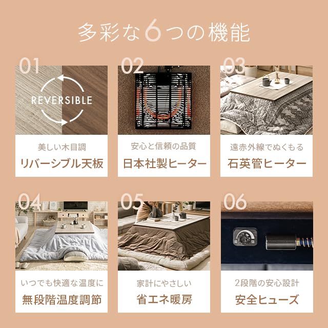 Amazon.co.jp : モダンデコ こたつ 長方形 リバーシブル こたつ布団