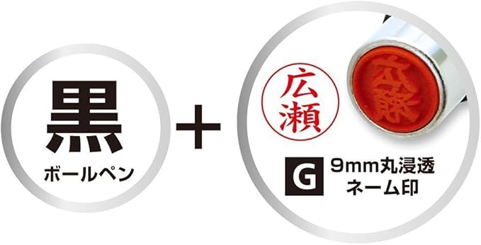 Amazon タニエバー はんこ付ボールペン スタンペンg ノック式 安西 Tsk シルバー ネームペン 文房具 オフィス用品