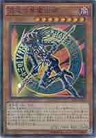 Amazon.co.jp: 遊戯王OCG 混沌の黒魔術師 パラレル仕様スーパーレア