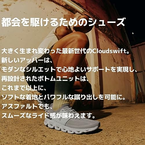 Image of On Men's Cloudswift 3 Running Shoes