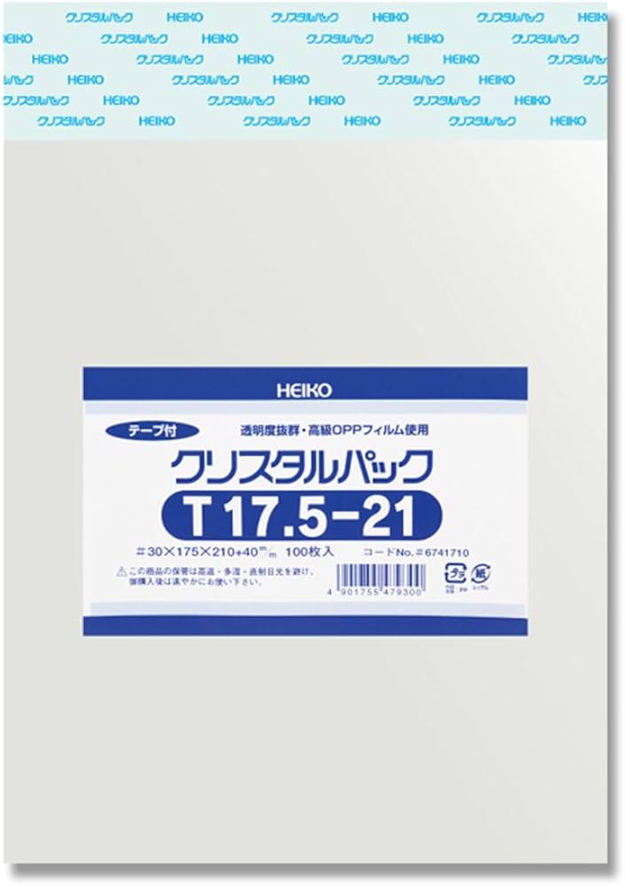 Amazon.co.jp: シモジマ ヘイコー 透明 OPP袋 クリスタルパック テープ