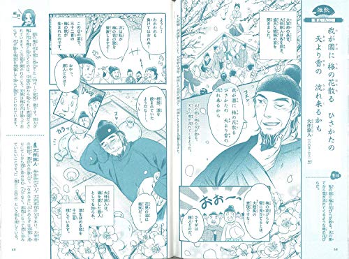 美しい日本語と美しい四字熟語 大和言葉を使ってみましょう うさぎのるる書評サイト