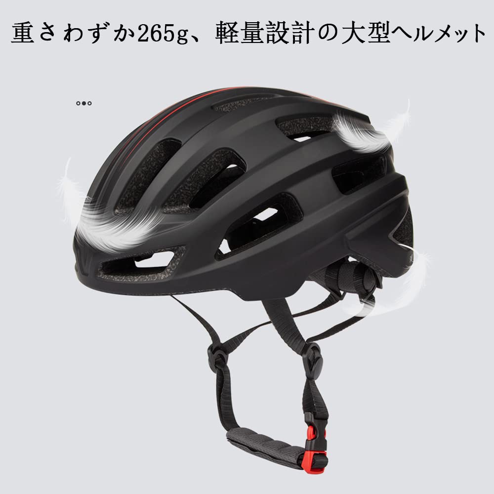 Amazon | Jovno 自転車 ヘルメット 大人 大きめ 61 62 63 64