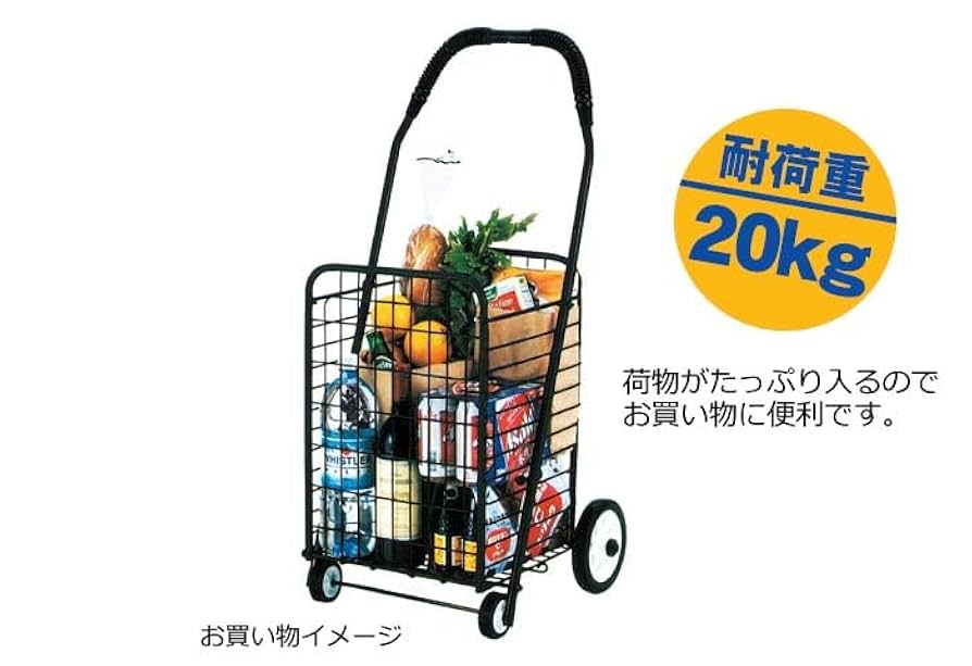 Amazon｜幸和製作所 ワイヤーカート K-44 キャリーカート｜幸和