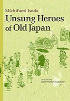 Unsung Heroes of Old Japan 4916055764 Book Cover