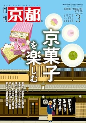 舞妓さんちのまかないさん　23冊セット Amazon.co.jp: 舞妓さんちのまかないさん (23) (少年サンデー