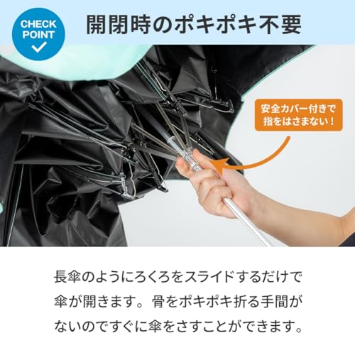 小川『キッズ折りたたみ傘』