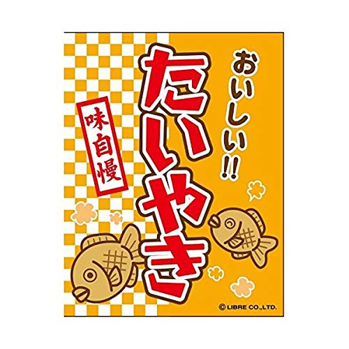 ݂艺/݂艺^Cv̂ڂw₫/Ă/Ăx45×35cm ̂ Ղ T[rXGA t[hR[g  Cxg oX G 敪60Y