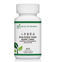 HH2007 RenShen Yang Rong Tang/Ginseng & Rehmannia Decoction, Granule, 100 Grams/Bottle