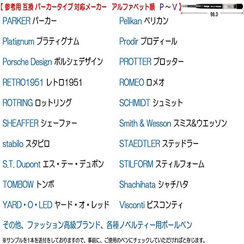 Refil de tinta gel compatível com Parker G2 Pelican Fibercastle S.T. Dupont Visconti Monte Grappa Mo