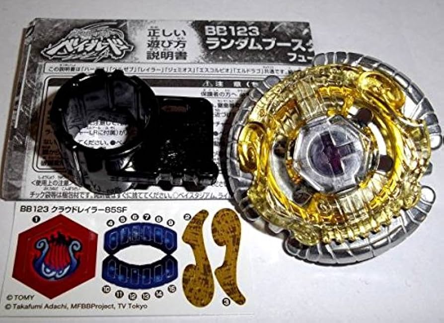 【レア】スクリューレイラー メタルファイトベイブレード ランダムブースター レア】スクリューレイラー メタルファイトベイブレード ランダム