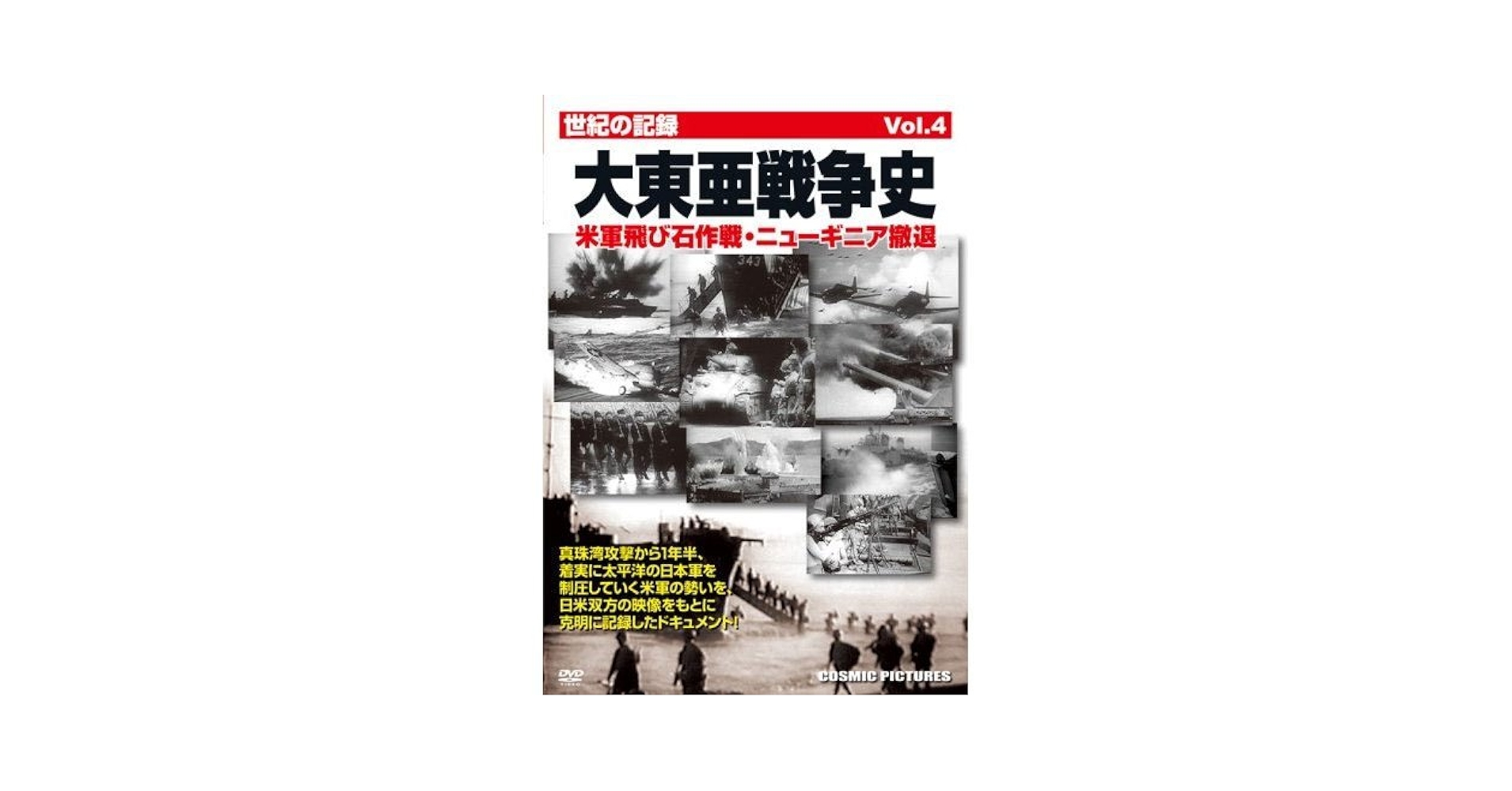 大東亜戦争海戦史 61pIl+8MmMS._UF350,350_QL80_.jpg