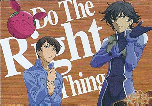 刹那 CB13-067 刹那・F・セイエイ［西暦2312］ | バトスピ(カードナンバー別