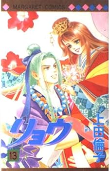 Comic ??? 13 Book