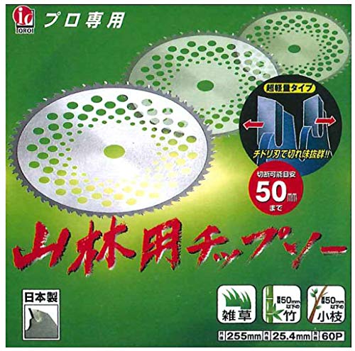 AP �v����p �R�їp�`�b�v�\�[ 255×60P ���� RJ-0004