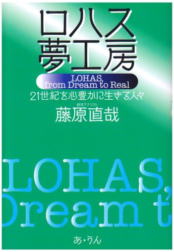 Amazon.co.jp: 藤原 直哉: 本、バイオグラフィー、最新アップデート