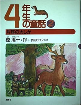 Tankobon Hardcover 4?????<2>?????? (????????) Book