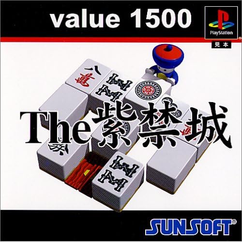 The紫禁城 value1500